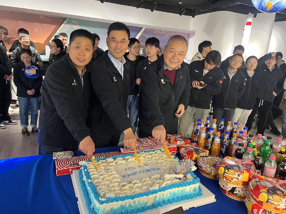 星光八载,因你不凡!